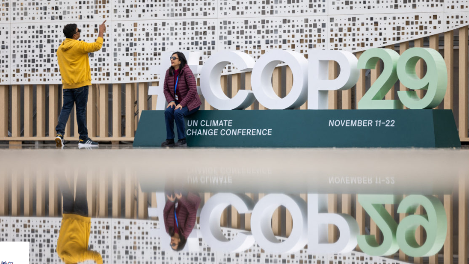 UN Climate Change Summit COP29 Opens in Azerbaijan